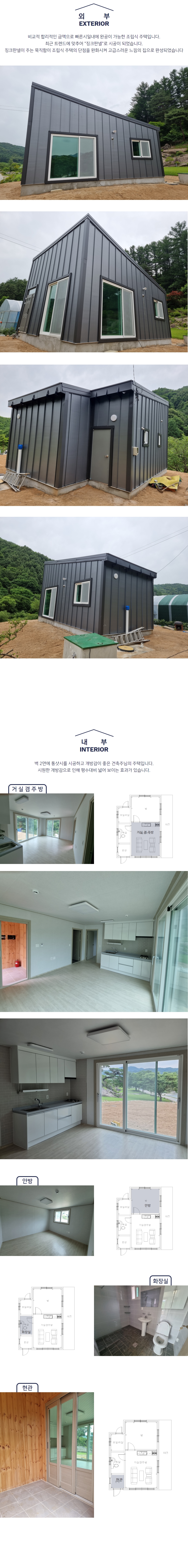 완공사례2021_.jpg