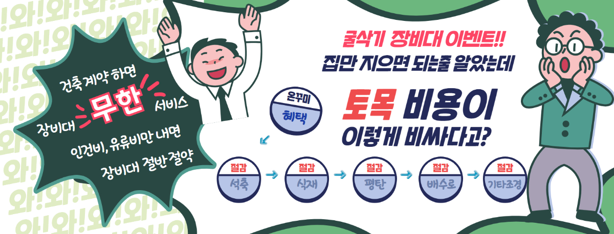 장비대2.jpg